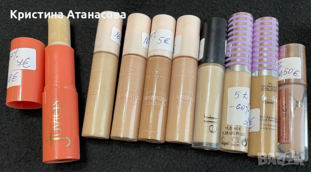 ГОЛЯМА РАЗПРОДАЖБА НА КОЗМЕТИКА – СВЕТОВНИ МАРКИ!, снимка 18 - Други - 55237282