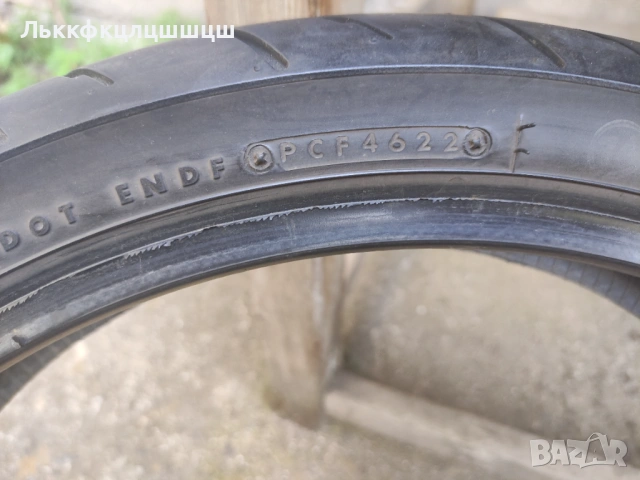 110/70/16 BRIDGESTONE , снимка 2 - Гуми и джанти - 54697797