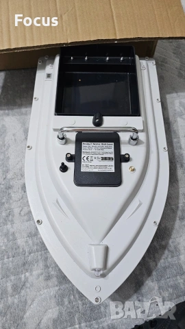 лодка за захранка с GPS