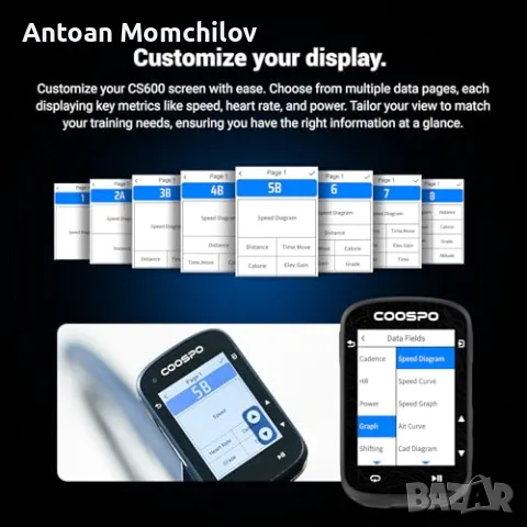 Велокомпютър CooSpo CS600 GPS 2.4 тъчскрийн 36 часа, снимка 5 - Аксесоари за велосипеди - 55347525
