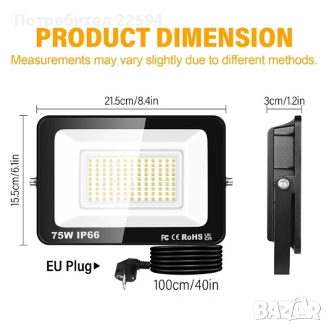 LED прожектор 75W, снимка 5 - Прожектори - 54792245