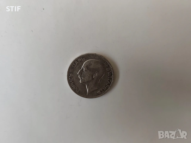 Сребърна монета 100 лева 1934г., снимка 4 - Нумизматика и бонистика - 54127729