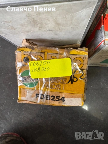 Накладки предни за  CITROEN BX 1.1-1.9D 09.82-12.94, снимка 2 - Части - 54267135