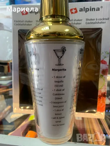 Шейкър за коктейли Alpina Glass  450мл., снимка 5 - Други - 55483400