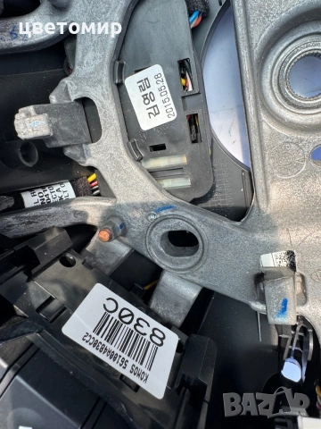 Волан Kia Carens 2014-2019, снимка 4 - Части - 55034873
