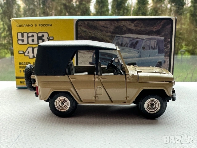 Руска количка , Ссср 1/43, Ussr 1/43 , Уаз 469 1/43 , снимка 2 - Колекции - 53999217