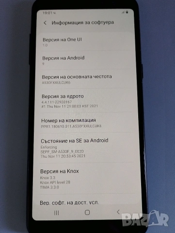 смартфон телефон** SAMSUNG ******, снимка 2 - Samsung - 55014711