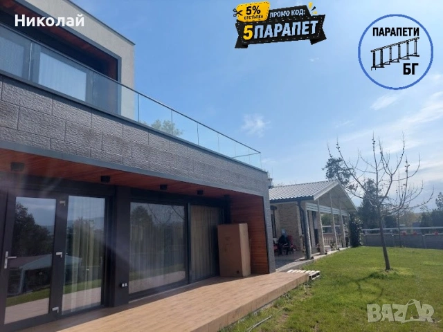 Парапети продажба и монтаж от ПарапетиБГ, снимка 16 - Други - 54406308