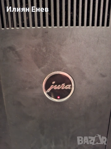 Jura Impressa C5, снимка 10 - Кафемашини - 54332148