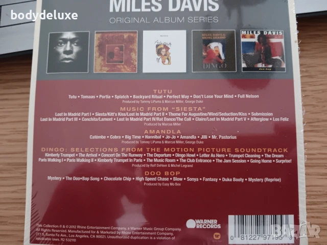 Miles Davis 5 албума, снимка 2 - CD дискове - 19589910
