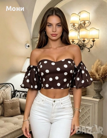 Хит за това лято точките Универсални Цена:32€