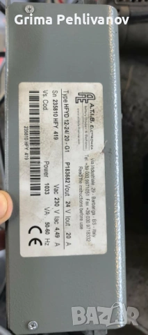 Продавам този тип зарядно внос от Германия 