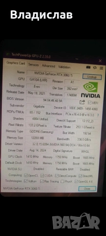 Rtx 3060 Eagle 12gb , снимка 6 - Видеокарти - 54321013