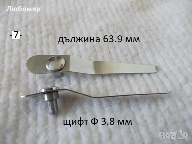 Държател/щипки предметно стъкло микроскоп - списък, снимка 7 - Медицинска апаратура - 48813114