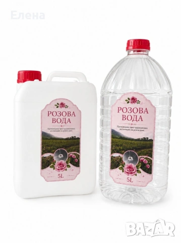 Розова вода 2026, снимка 6 - Козметика за лице - 54994429