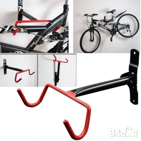 Стенна Стойка за Велосипед, до 30кг