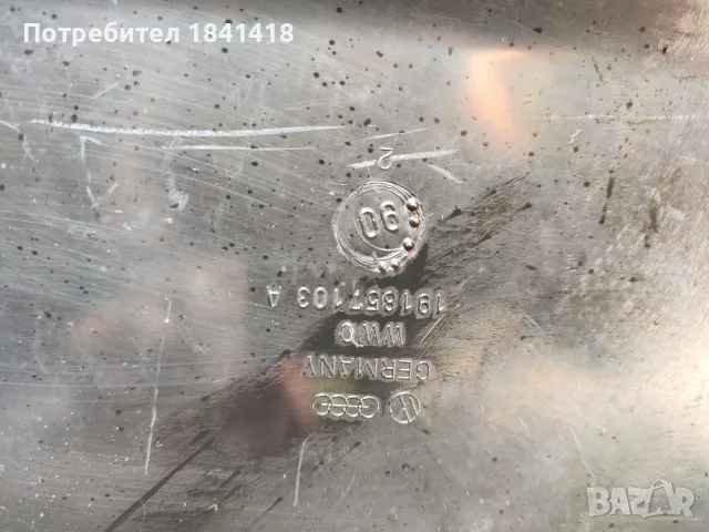 Жабка и барче Голф 2, снимка 10 - Части - 55382869