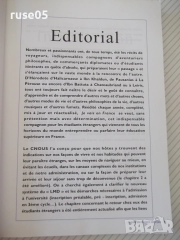 Книга "Je vais en France 2003 - 2004 - Колектив" - 252 стр., снимка 3 - Чуждоезиково обучение, речници - 54803577