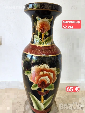 Изключителна ваза с височина 62 см