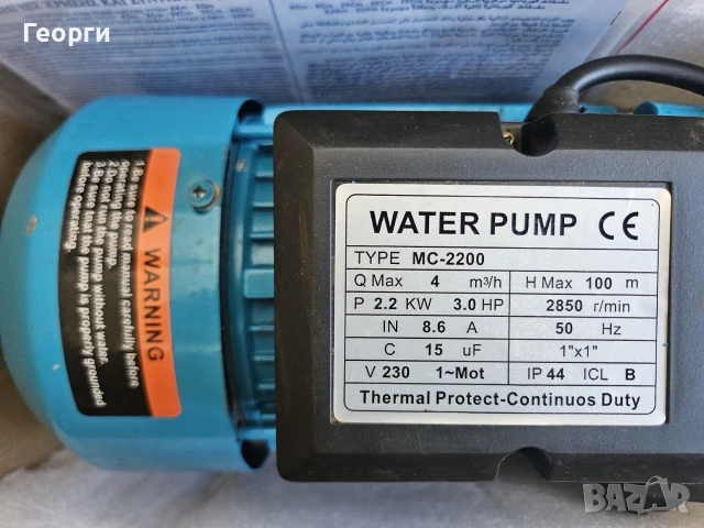 *ПРОМО*Електрическа помпа за вода 2.2KW 3.0HP, снимка 2 - Водни помпи - 54839028