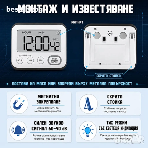 Електронен кухненски таймер часовник аларма с магнит стойка за готвене, снимка 3 - Други - 40997819