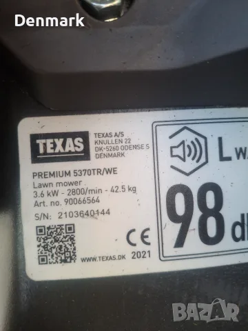 Самоходна косачка Texas , снимка 8 - Градинска техника - 55450401