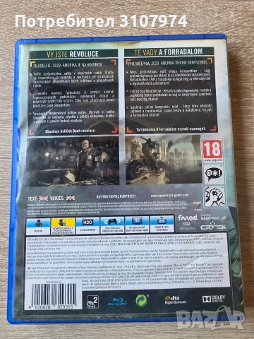 Homefront the Revolution Playstation 4 Game, снимка 3 - PlayStation конзоли - 54420137