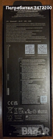 Samsung Gallaxy Watch Ultra L705 LTE (2025) Titanium Silver - НОВ, Неразпечатан, 2г гаранция, снимка 2 - Друга електроника - 54629881