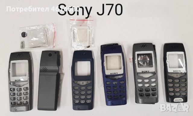 Панели за Sony J70, Sony J5, Sony J6, Sony J7. Sony Z1, Sony Z5, Sony Z7