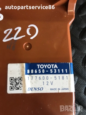 AC модул за управление на климатик (ECU) Denso за Lexus IS220 D (2003-2009) 88650-53111, снимка 2 - Части - 55025138
