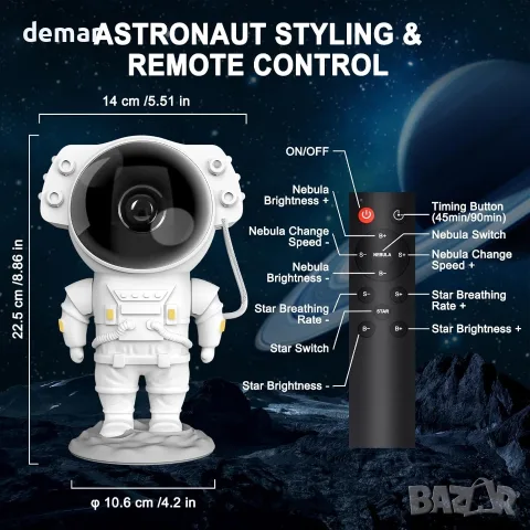 Immver Astronaut Galaxy Star Projector с дистанционно управление и таймер, 8 ефекта на мъглявина, снимка 6 - Други - 55508999