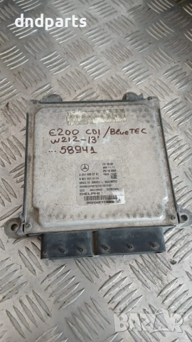 Компютър Mercedes E200 CDI W212 2013 A6519003701 A6519012101