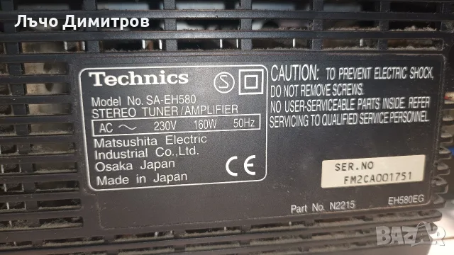 TECHNICS SA-EH590, снимка 11 - Аудиосистеми - 55592072