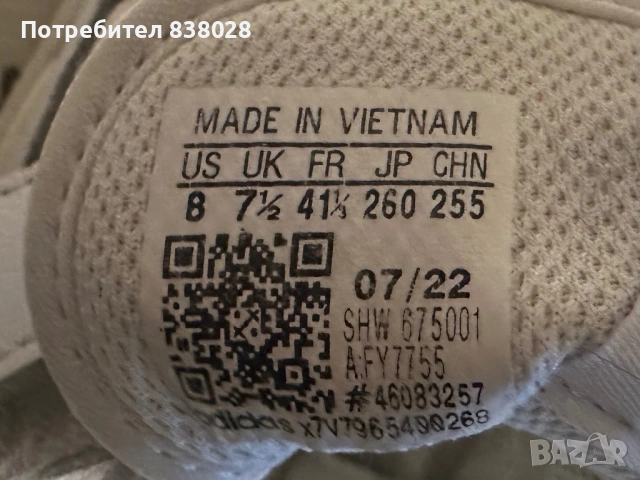 Мъжки маратонки, снимка 3 - Спортни обувки - 53966789