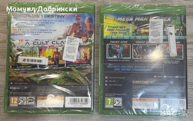 Нови игри за XBox One - 15 Euro за брой, снимка 2 - Игри за Xbox - 54216432