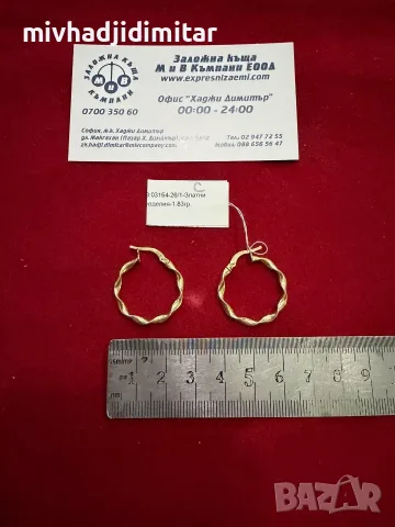Златни обеци 1.83гр. 14к