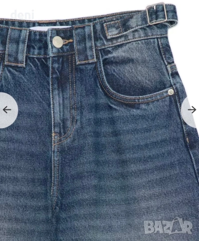 Дънки Bershka