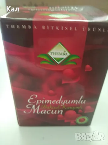 Епимедиум маджун,турски мед, снимка 2 - Хранителни добавки - 55480645