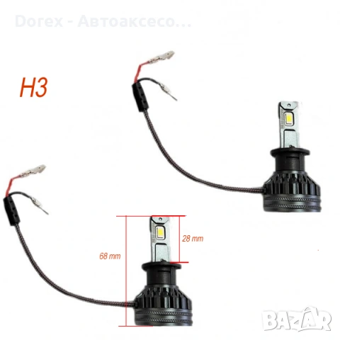 Диоден комплект K9 Mitutoyo 12V & 24V - H1/H3/H4/H7/H8/H9/H11/HB3(9005)/HB4(9006)/9012, снимка 5 - Аксесоари и консумативи - 55058197