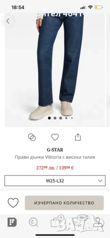 Тъмно сини прави дънки G-STAR, снимка 3 - Дънки - 53980461