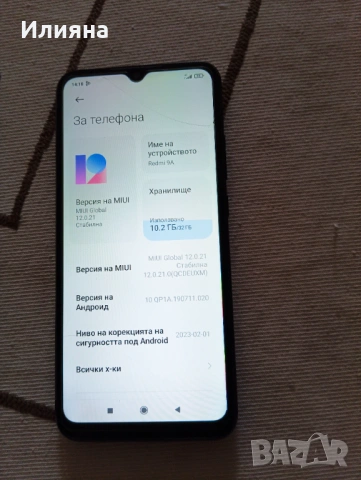 Телефон , снимка 4 - Други - 53998907