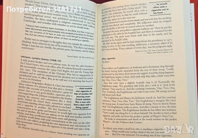Цигарите - история и култура / The Cigarette Book. The History and Culture of Smoking, снимка 6 - История, политика и общество - 54956942