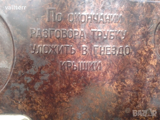 пистолет сигнален.ретро. стар,полеви военен телефон ,, снимка 7 - Други ценни предмети - 52423737