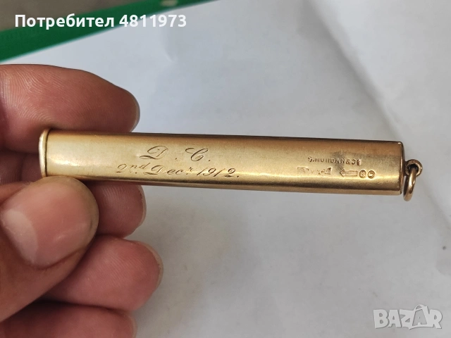 Златен медальон 9 С 375 1912 г