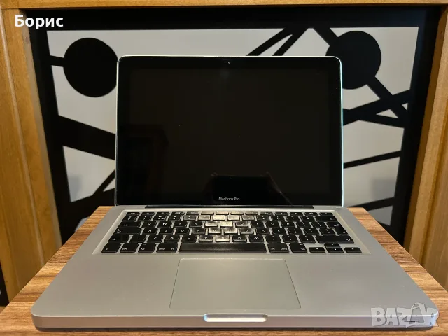 MacBook Pro 13" Mid 2010 – 8GB RAM, 256GB SSD