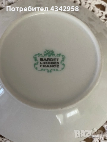 Луксозен винтидж комплект Limoges .  1950-те, снимка 5 - Антикварни и старинни предмети - 53960951