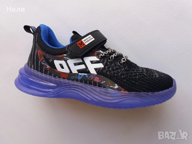 Детски дишащи маратонки