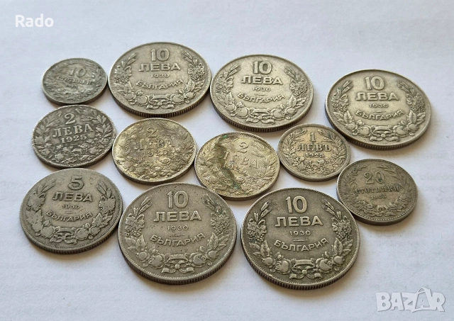 Лот от Царски монети непочистени 12 броя.