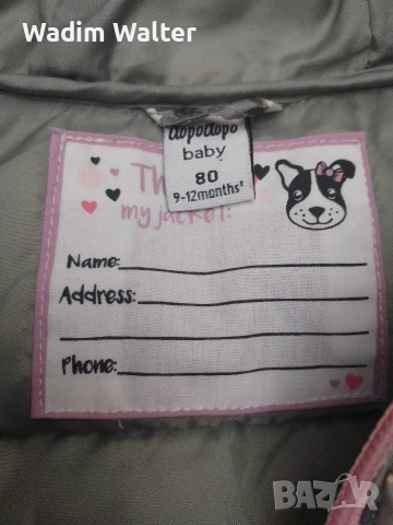 Бебешки изолирана жилетка без ръкави с качулка , снимка 3 - Комплекти за бебе - 54144359