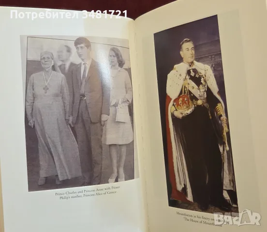 War Of The Windsors. A Century Of Unconstitutional Monarchy, снимка 11 - История, политика и общество - 55362553